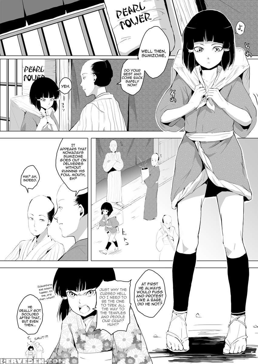 Sumizome Baika Chapter 1000 Page 3